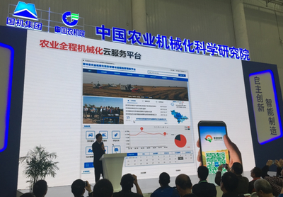 中國農(nóng)機院發(fā)布農(nóng)機精準作業(yè)智能傳感與控制產(chǎn)品，推動節(jié)能技術(shù)推廣服務
