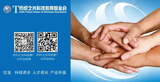 2023年度“節能服務進企業”暨紡織行業節能降碳技術與綠電應用交流活動即將召開，推動節能技術推廣服務邁上新臺階