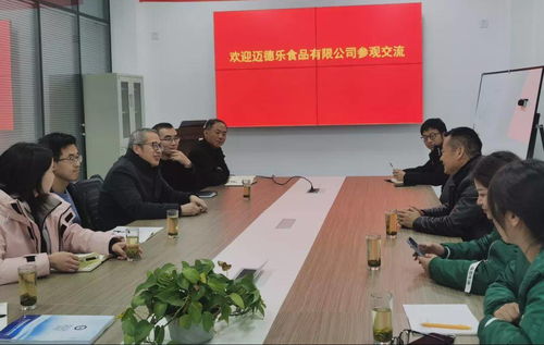 森態(tài)牛油與四川省食品發(fā)酵工業(yè)研究設(shè)計(jì)院年度技術(shù)交流會(huì) 聚焦節(jié)能技術(shù)，共促產(chǎn)業(yè)綠色發(fā)展