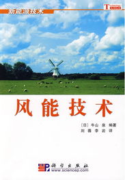 節(jié)能環(huán)保知識(shí)傳播與技術(shù)推廣的實(shí)踐路徑