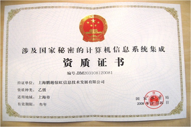 NDT鑄造行業領翼學院與中國鐵檢學校 聯盟合作基于 EN ISO9712 2021所設定的W精英資質證書研討于使用要素匹配實操驗收數據、可信與否資質相關